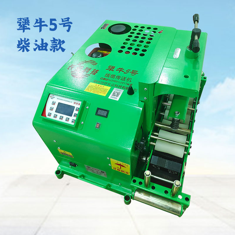 犟牛号-犟牛5号(柴油款)